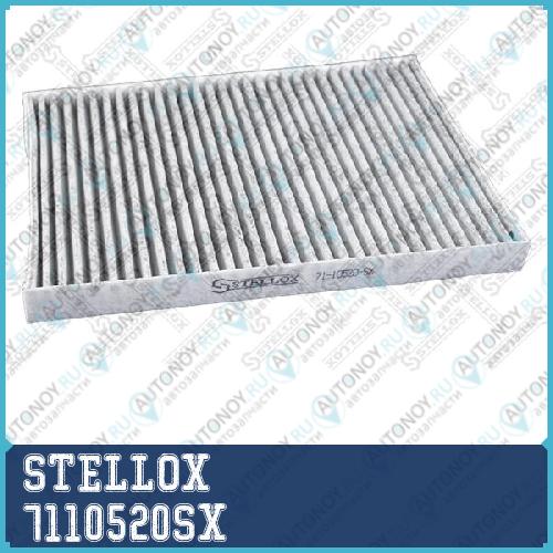 71-10520-SX_фильтр салона угольный_ Renault Koleos 2.0 08> 7110520SX