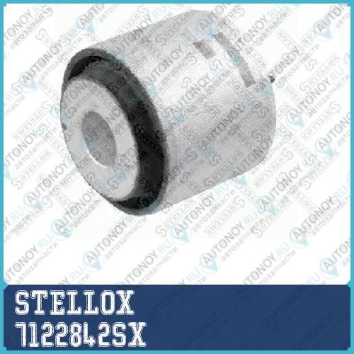 сайлентблок рычага задний  7122842SX