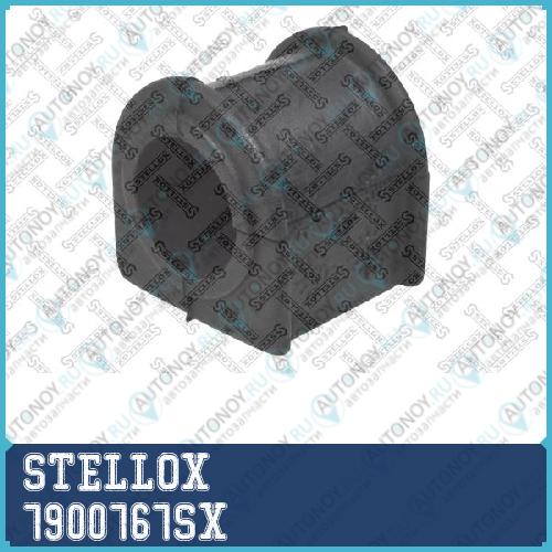 79-00767-SX_втулка стабилизатора заднего центральная! d18\ Ford Mondeo all 93-00