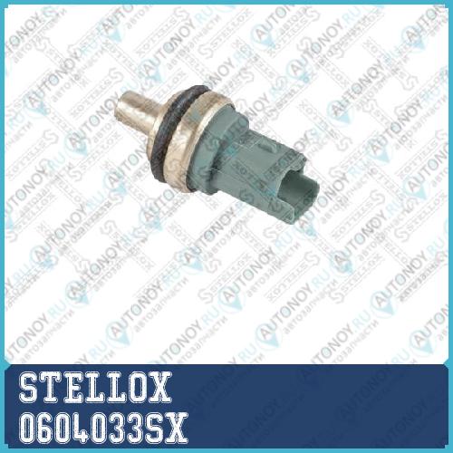 06-04033-SX_датчик температуры охлаждающей жидкости_ Citroen 0604033SX