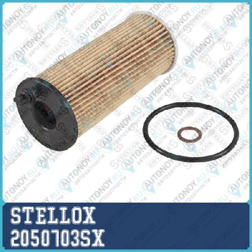 20-50703-SX_фильтр масляный_ BMW F10 2.03.0D 10> 2050703SX