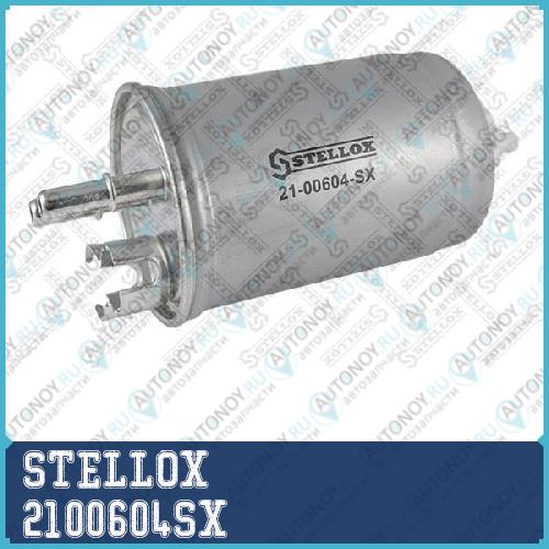 21-00604-SX_фильтр топливный_ Ford FocusFiesta 1 2100604SX
