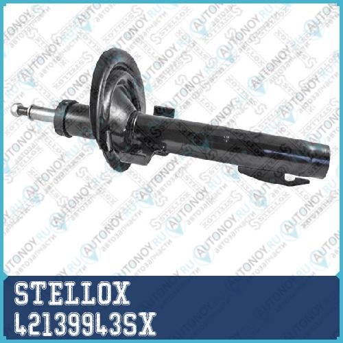 4213-9943-SX_амортизатор передний масляный! HD\ Re