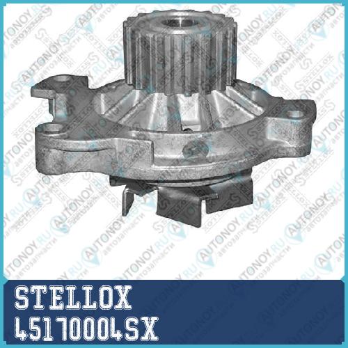 помпа  45170004SX