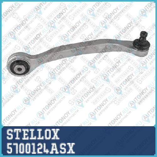 57-00124A-SX_рычаг передний верхний левый!\ Audi A