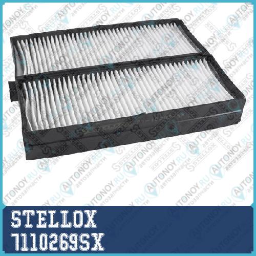 71-10269-SX_фильтр салона_ Hyundai Sonata Kia Ma 7110269SX