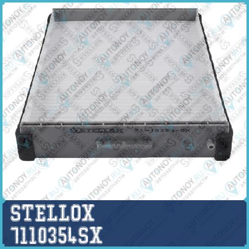 71-10354-SX_фильтр салона угольный_ Hyndai Santa 7110354SX