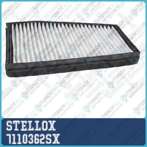 71-10362-SX_фильтр салона_ Chevrolet Epica 2.0 06 7110362SX