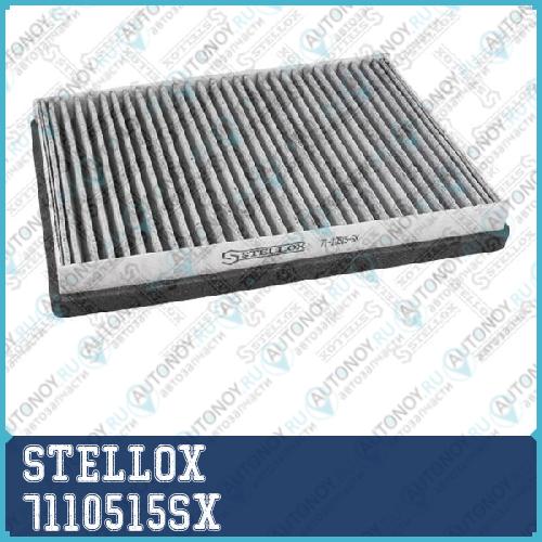 71-10515-SX_фильтр салона угольный_ VW PassatVR6 7110515SX