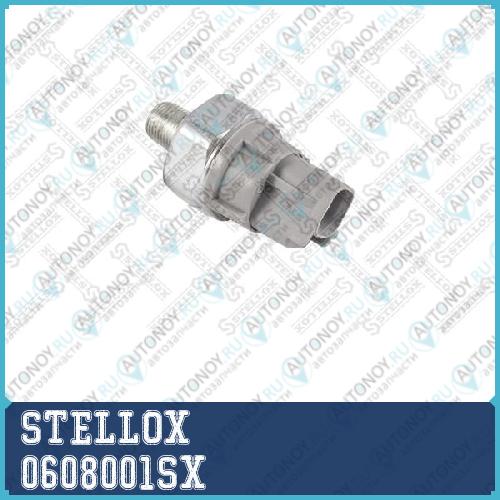 06-08001-SX_датчик давления масла_ Toyota Corolla 0608001SX