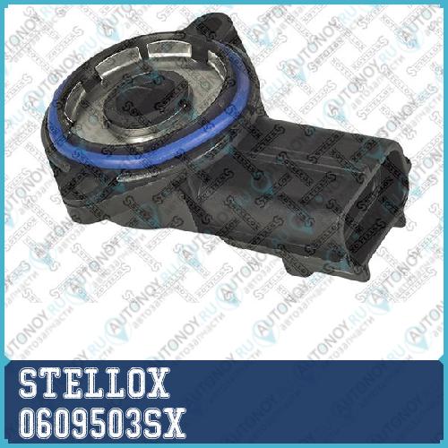 06-09503-SX_датчик положения дроссельной заслонки 0609503SX