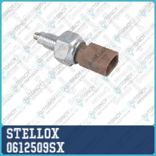06-12509-SX_датчик заднего хода_ Audi A3 VW Golf 0612509SX