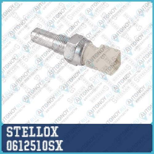 06-12510-SX_датчик заднего хода!\ Ford Escort/Fies
