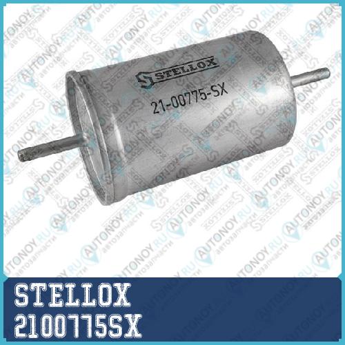 21-00775-SX_фильтр топливный_ ПОДХОДИТ ДЛЯ VOLVO 850S70V70 2 2100775SX