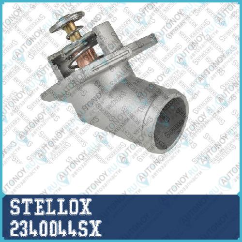 23-40044-SX_термостат_ Opel Astra 1.2 16VCorsa 1 2340044SX