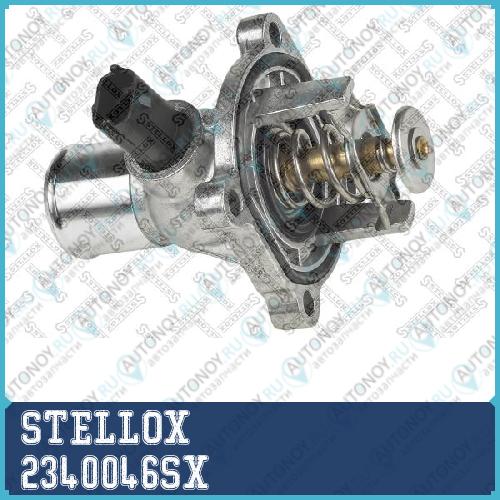 23-40046-SX_термостат_ Opel Vectra C 1.8 16V 02-0 2340046SX