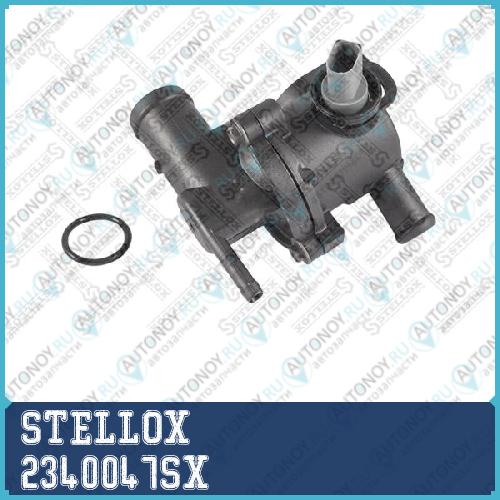 23-40047-SX_термостат_ Skoda Fabia 1.0-1.4 99> 2340047SX