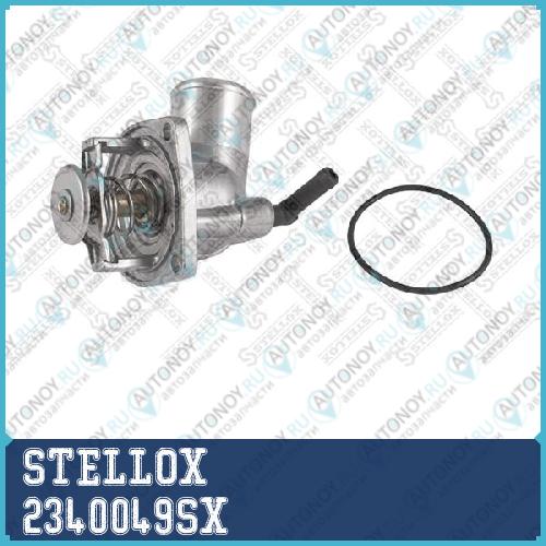 23-40049-SX_термостат_ Opel Astra GCorsa CVectr 2340049SX