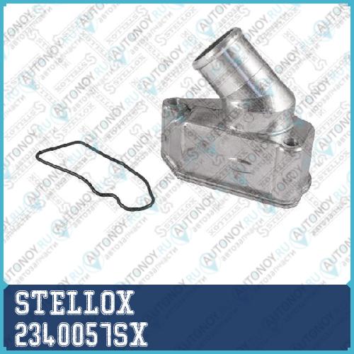 23-40057-SX_термостат_ Daewoo LeganzaNubira 2.0 2340057SX
