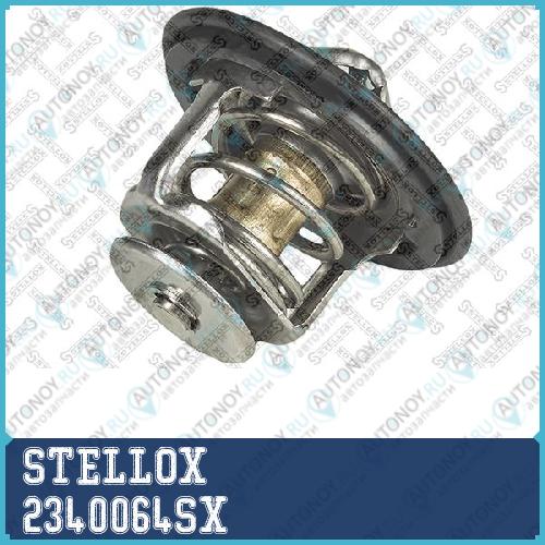 23-40064-SX_термостат_ Honda Accord 1.8-2.3i 90-0 2340064SX