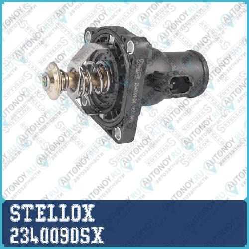 23-40090-SX_термостат_ Opel Astra J 1.6 16V 10> 2340090SX
