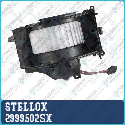 29-99502-SX_вентилятор отопителя_ Audi A6S6Allr 2999502SX