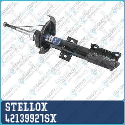 4213-9927-SX_амортизатор передний газовый_ ПОДХОДИТ ДЛЯ VOLVO 42139927SX