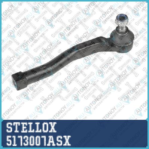 51-73007A-SX_наконечник рулевой правый! с г/у\ Dae