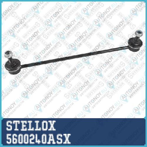 56-00240A-SX_тяга стабилизатора переднего!\ Suzuki
