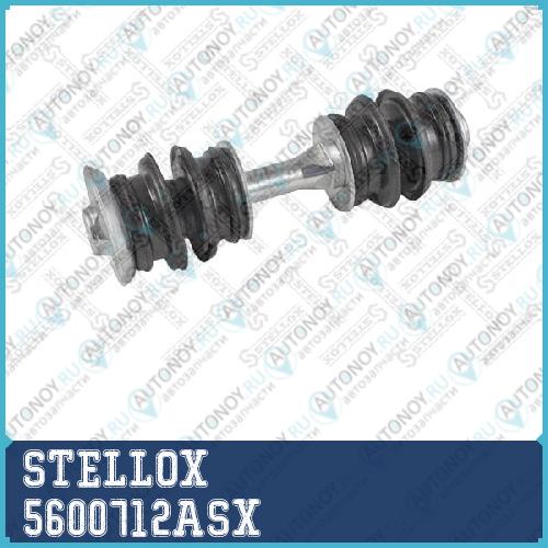 56-00712A-SX_тяга стабилизатора переднего_ Toyota 5600712ASX