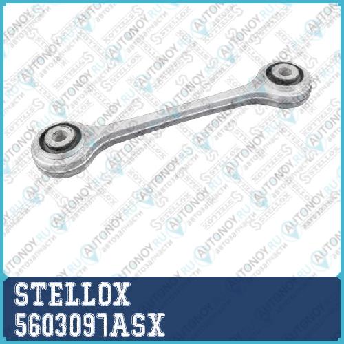 56-03097A-SX_тяга стабилизатора переднего_ VW Tou 5603097ASX