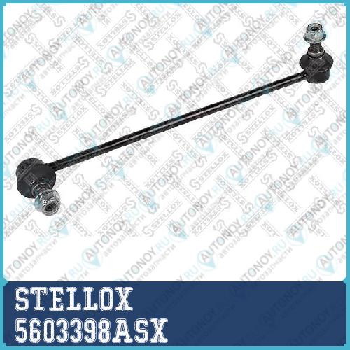 56-03398A-SX_тяга стабилизатора переднего_ VW Gol 5603398ASX