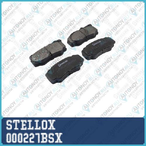 000 227B-SX_колодки дисковые з. с антискр. пл._ Nissan Cabstar all 06> Renault Maxity 07> 000227BSX