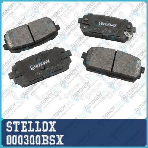 000 300B-SX_колодки дисковые з.! с антискр. пл.\ Kia Carens 2.0CVVTi/2.0CRDi 06>