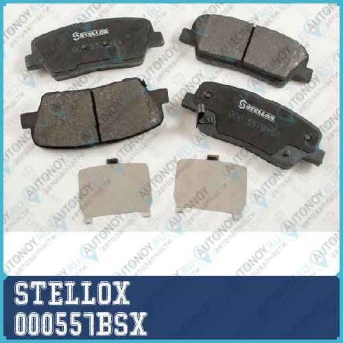 000 557B-SX_колодки дисковые задние с антискр. пл._ Kia Mohave 3.8 V64.6 V83.0CRDi 07> 000557BSX