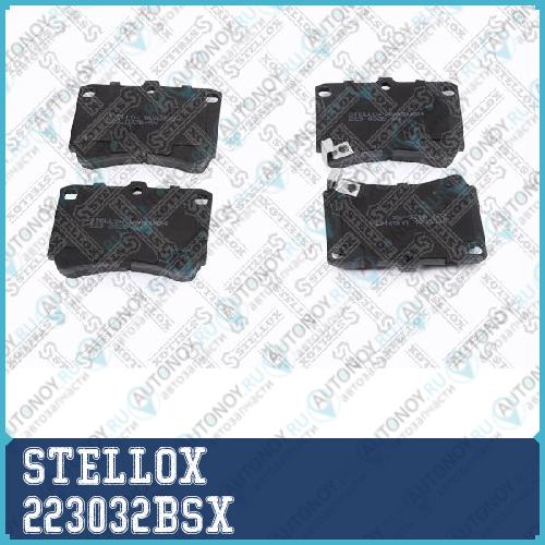 колодки дисковые торм. перед.  223032BSX