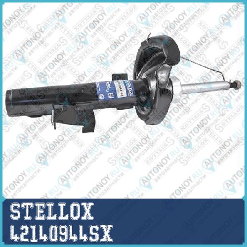 4214-0944-SX_амортизатор передний правый газовый!\ Mazda 3/5 Ford Focus ПОДХОДИТ ДЛЯ VOLVO S40 03>