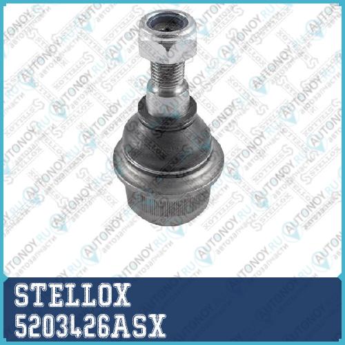 52-03426A-SX_опора шаровая нижняя_ MB C215 99>W220 98>R230 01> 5203426ASX