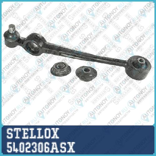 54-02306A-SX_рычаг правый с гу D19_ Audi 100200 90-91 5402306ASX