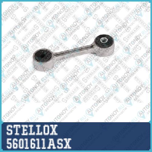56-01611A-SX_тяга стабилизатора заднего_ BMW E36E30 82> 5601611ASX