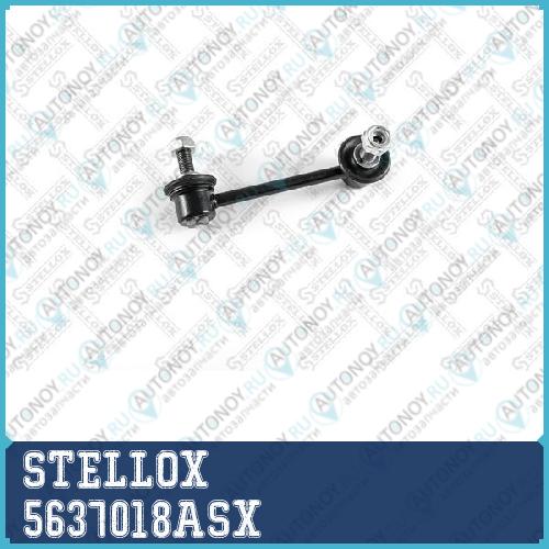 56-37018A-SX_тяга стабилизатора заднего левая!\ Honda Accord CG/CH 98>