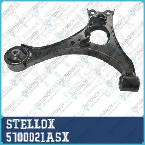 57-00021A-SX_рычаг передний нижний левый!\ Honda Civic 06>