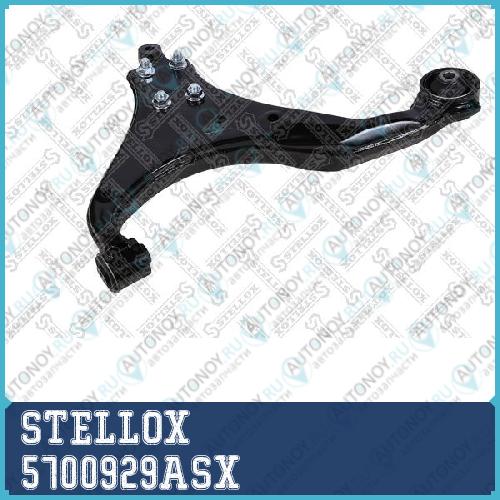 57-00929A-SX_рычаг передний правый!\ Hyundai Tucson all 04>