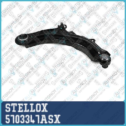 57-03347A-SX_рычаг нижний левый! d18\ Renault Megane 03>