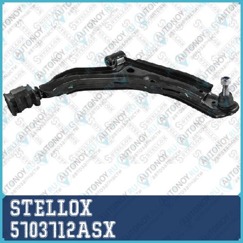 57-03712A-SX_рычаг нижний правый_ Nissan Sentra all 92-95 5703712ASX
