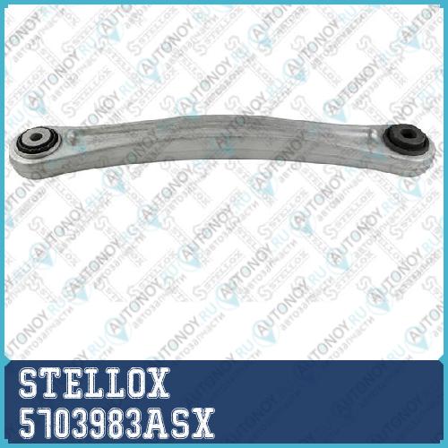 57-03983A-SX_рычаг задней подвески верхний левый_ Audi Q7 VW Touareg all 02> 5703983ASX