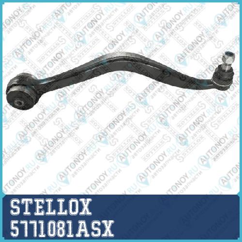 57-71081A-SX_рычаг задний нижний левый_ Mazda 6 GGGY all 02> 5771081ASX