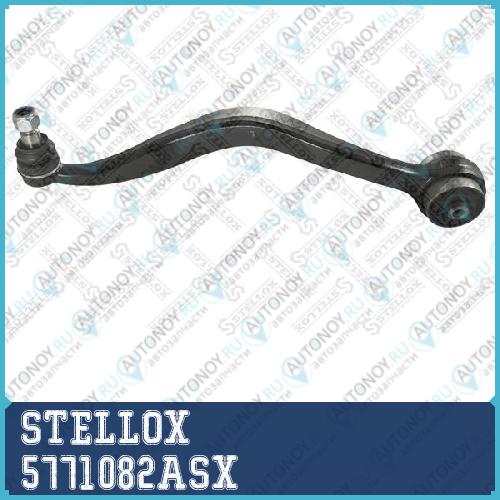 57-71082A-SX_рычаг задний нижний правый!\ Mazda 6 GG/GY all 02>