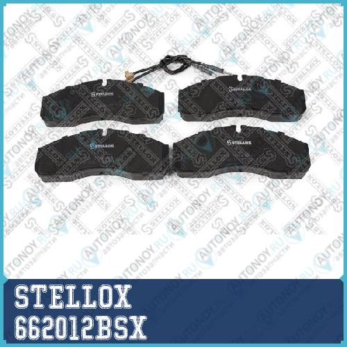 колодки дисковые торм.перед.и задн.  662012BSX