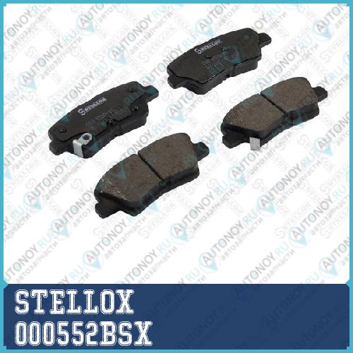 000 552B-SX_колодки дисковые задние  с антискр. пл